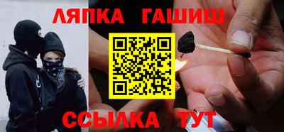 spice Волгодонск