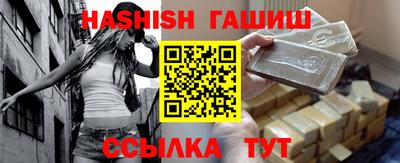 бутик Будённовск