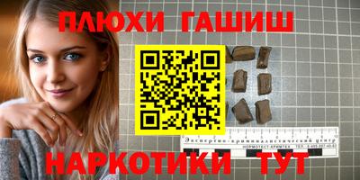 spice Волжский