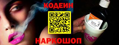 бутик Будённовск