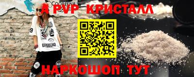 а пвп мука Бузулук