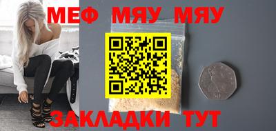 а пвп мука Бузулук