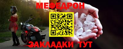 соль курить ск Донской