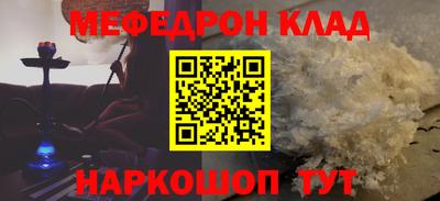 spice Волжский