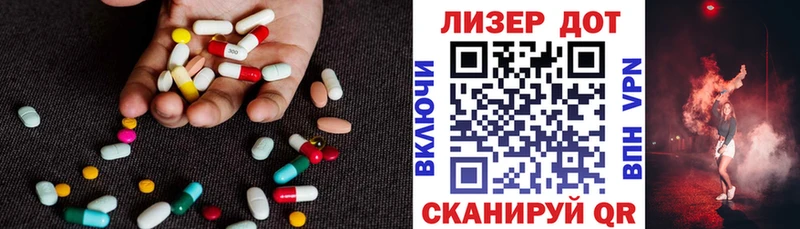 LSD-25 экстази ecstasy Крымск