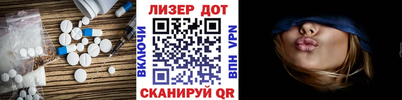 ЛСД экстази ecstasy  shop какой сайт  Крымск 