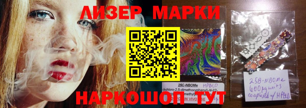 Крымск  ЛСД экстази кислота  ЛСД экстази ecstasy  Вход с VPN 