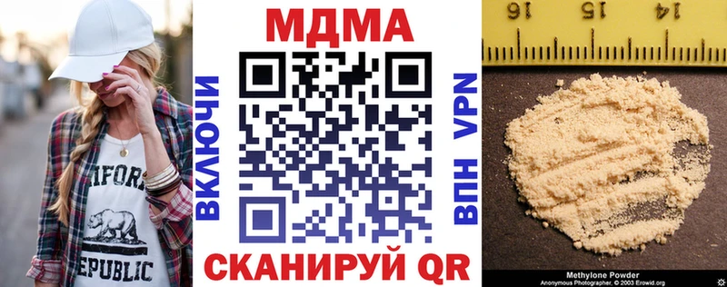 маркетплейс Telegram  Крымск  МДМА кристаллы 