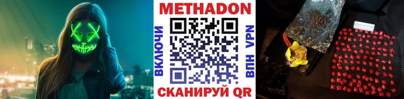 даркнет сайт  Крымск  Метадон белоснежный 