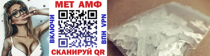 Первитин Декстрометамфетамин 99.9%  хочу наркоту  Крымск 