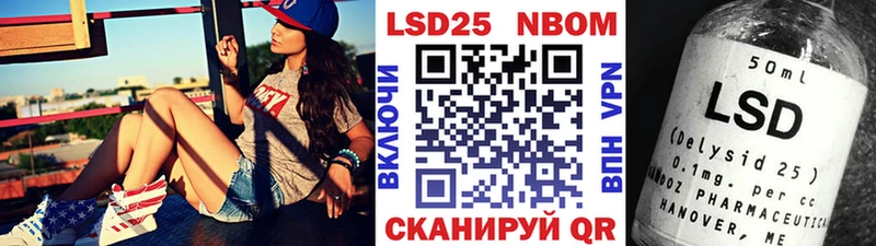 Марки N-bome 1,8мг  Крымск 