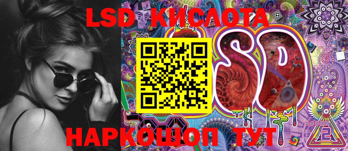 Марки N-bome 1500мкг  Марки N-bome 1500мкг  Марки 25I-NBOMe  Вход с VPN  Крымск 