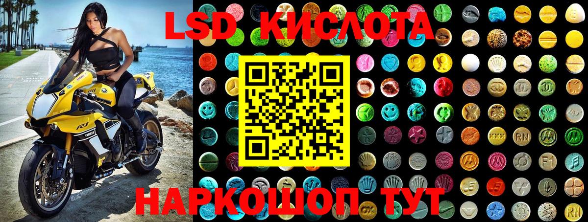 Марки N-bome 1,5мг  Крымск 