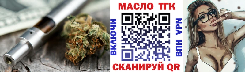 хочу наркоту  kraken вход  ТГК концентрат  Крымск 