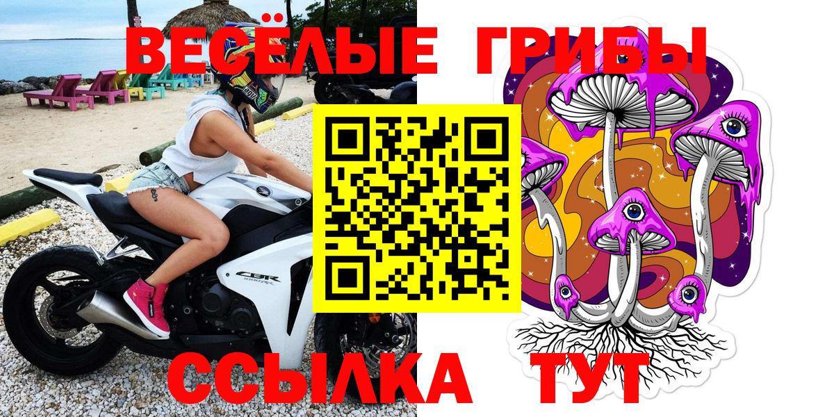 NBOMe Крымск